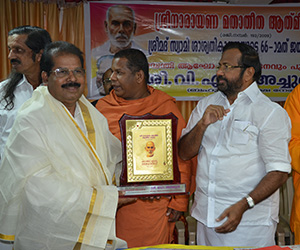 MATHATHEETHA DHARSAN AWARD
